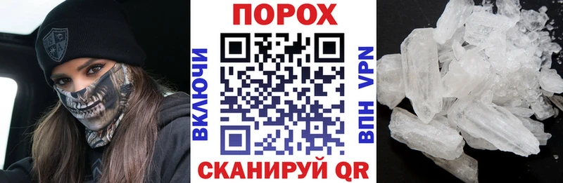 MEGA ССЫЛКА  Арсеньев  Amphetamine 97%  купить наркотик 