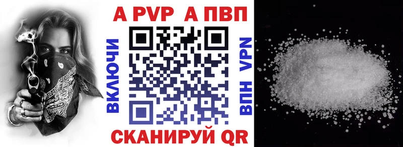 A PVP мука как найти нарко площадка телеграм Арсеньев
