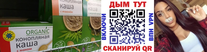Canna-Cookies марихуана  Арсеньев 