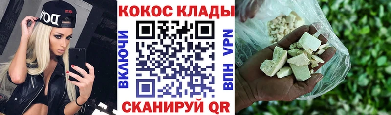 цены наркотик  Арсеньев  darknet клад  Cocaine Колумбийский 