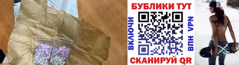 мориарти телеграм  где можно купить наркотик  Арсеньев  Экстази VHQ 