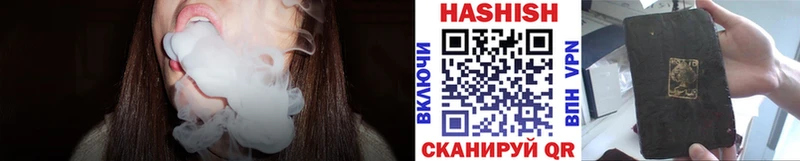 ГАШИШ Premium  блэк спрут онион  Арсеньев 