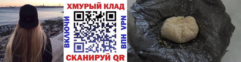 Героин афганец  MEGA ТОР  Арсеньев  где купить наркоту 