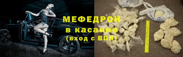 меф Аркадак