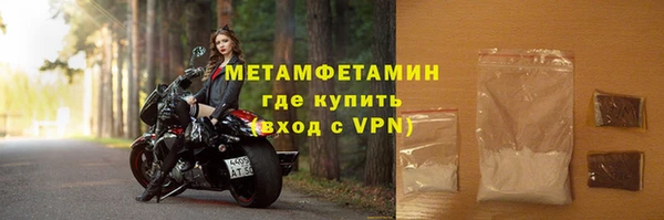 мефедрон мука Армянск