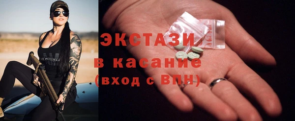 мефедрон мука Армянск