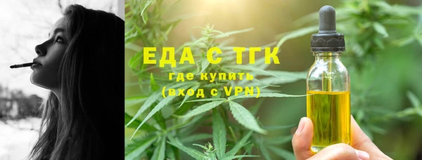 ПСИЛОЦИБИНОВЫЕ ГРИБЫ Арсеньев