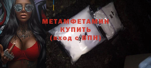 каннабис Покровск