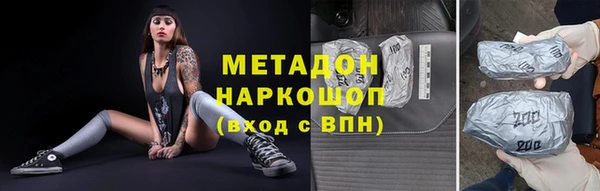 мефедрон мука Армянск