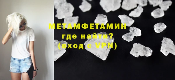 мефедрон мука Армянск