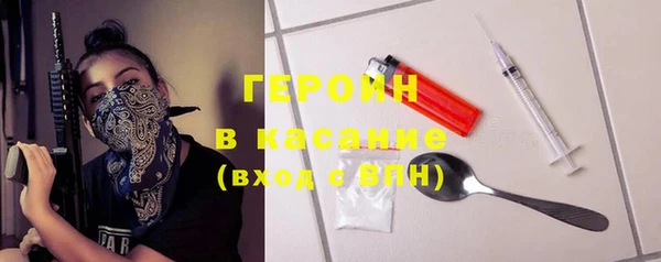 ПСИЛОЦИБИНОВЫЕ ГРИБЫ Арсеньев