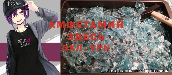 мефедрон мука Армянск