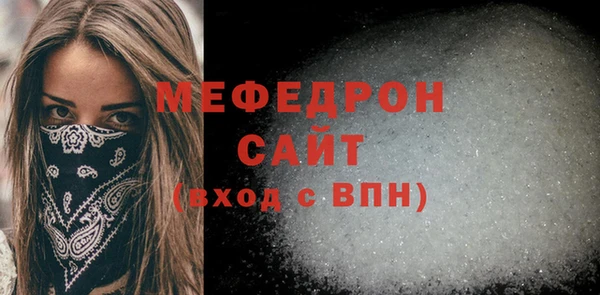 мефедрон мука Армянск