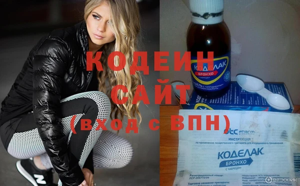 каннабис Покровск