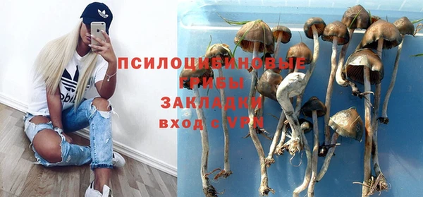 мефедрон мука Армянск