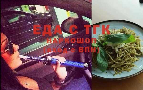ПСИЛОЦИБИНОВЫЕ ГРИБЫ Арсеньев