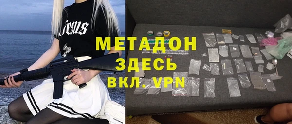 мефедрон мука Армянск