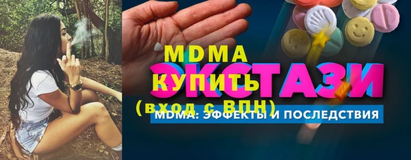 меф Аркадак