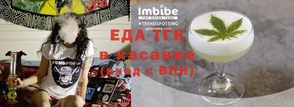 меф Аркадак