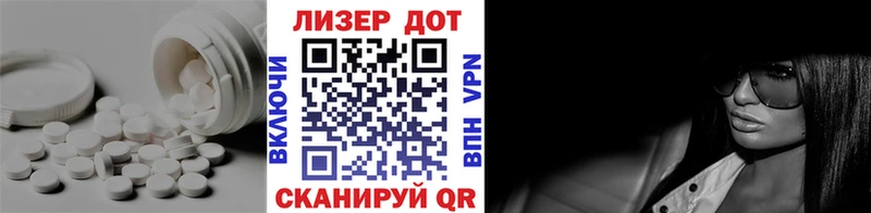 Лсд 25 экстази кислота Арсеньев