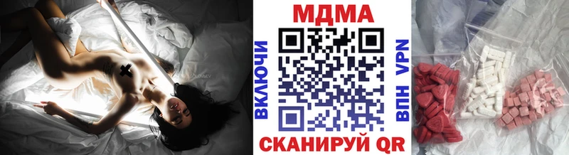 MDMA молли  Арсеньев 
