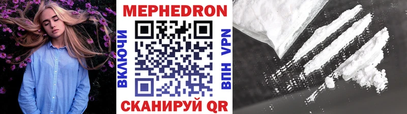 MEGA   Арсеньев  МЯУ-МЯУ мяу мяу 