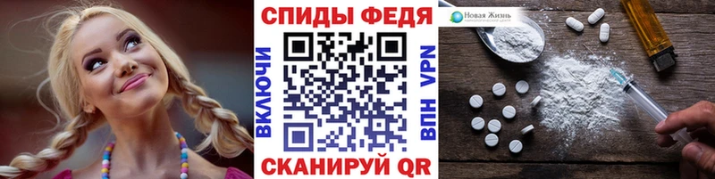 Метамфетамин мет  Арсеньев 