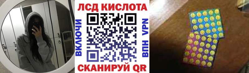 Марки NBOMe 1,5мг Арсеньев