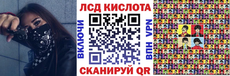 Марки 25I-NBOMe 1,8мг Арсеньев