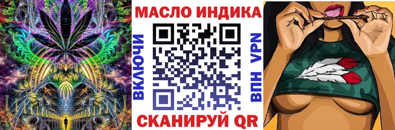 Дистиллят ТГК гашишное масло  сколько стоит  Арсеньев 