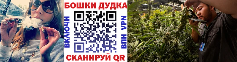 МАРИХУАНА OG Kush  наркота  Арсеньев 